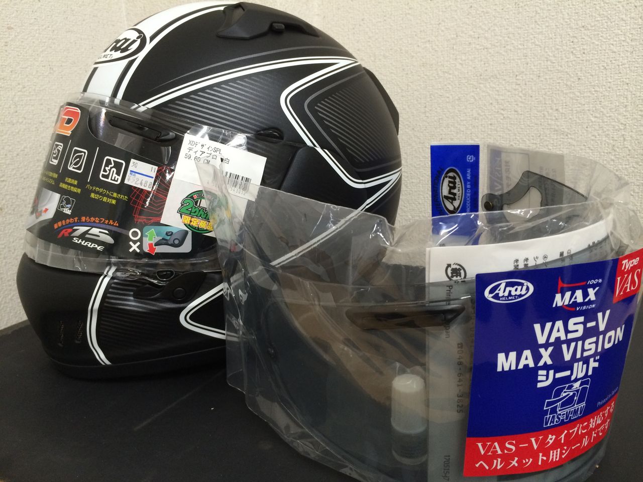 シールドキャンペーンやってます！ : 2りんかんブログ