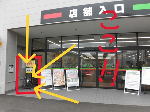 CIMG0480