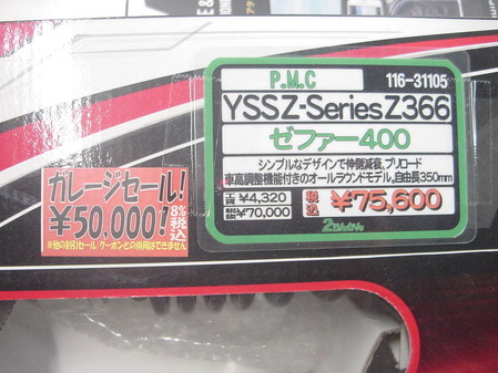 DSC00040