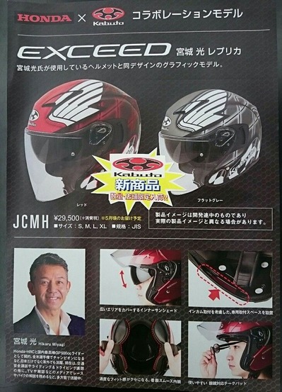 EXCEED