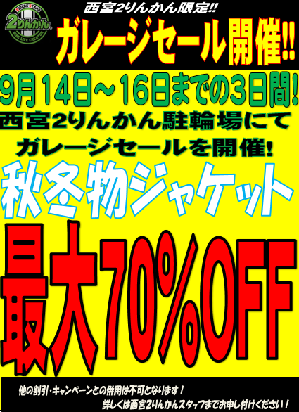 ¥¬¥ì¥»£Ð£Ï£Ð