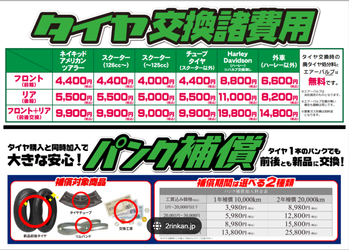 スクリーンショット 2025-12-04 150809