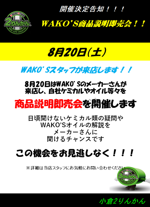 無