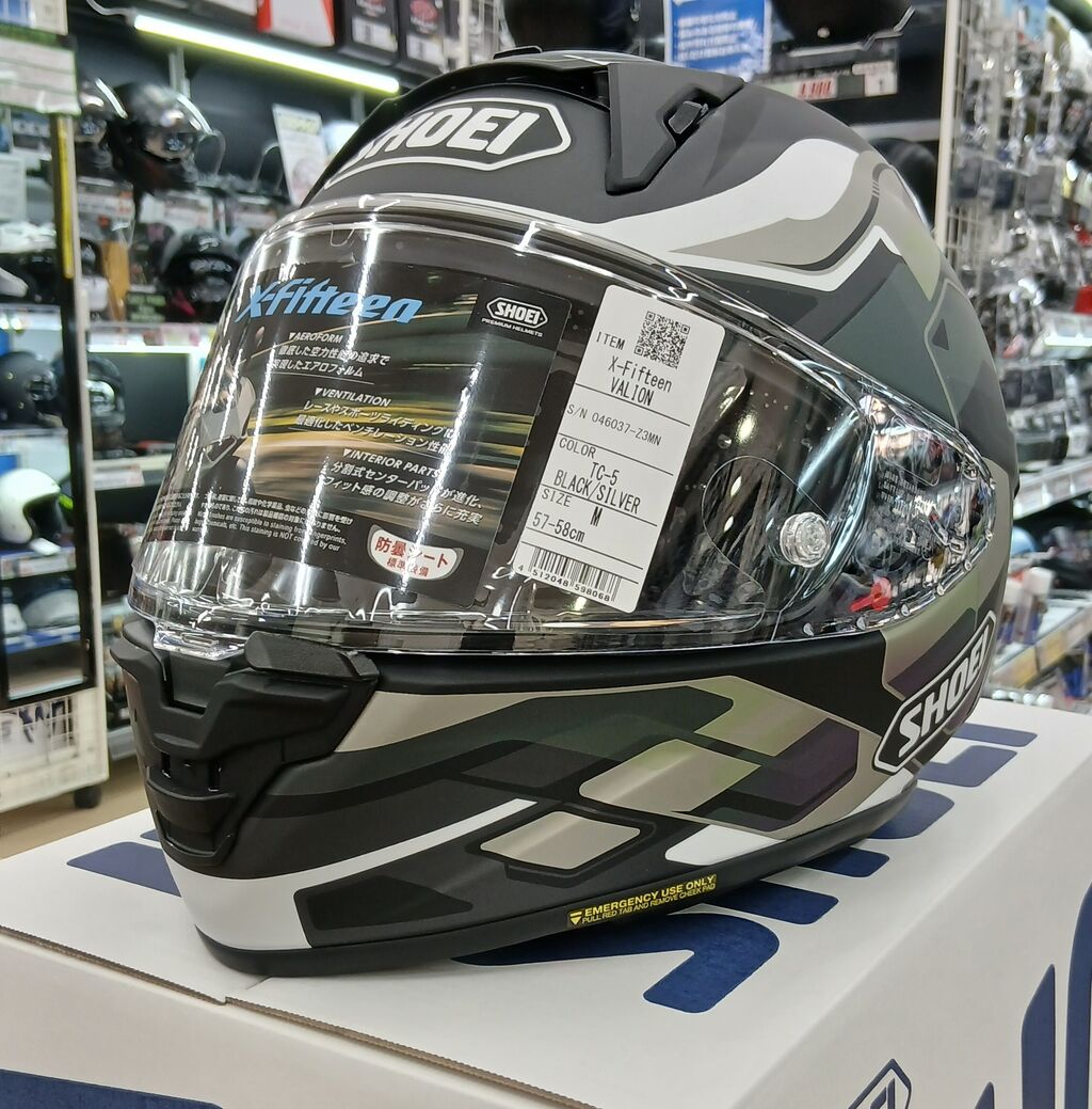 仙台泉2りんかん】X-Fifteenの新色VALION入荷しました！ : 2りんかん