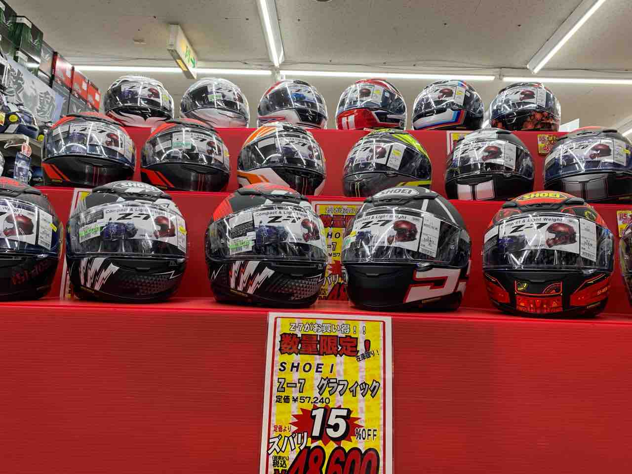 Z-7大集合＠西宮2りんかん : 2りんかんブログ