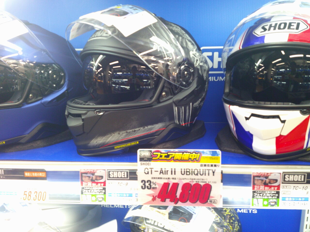 【ああああ】shoei gt-air2 INSIGNIA 受注限定品 Shoei GT-AIR 2 Insignia TC-1 - Worldwide Shipping!