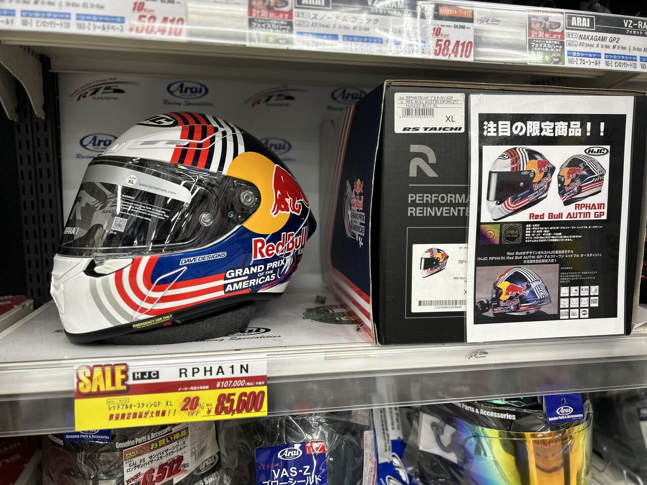 草津2りんかんブログ更新】やっぱりレッドブルでしょう！！ : 2