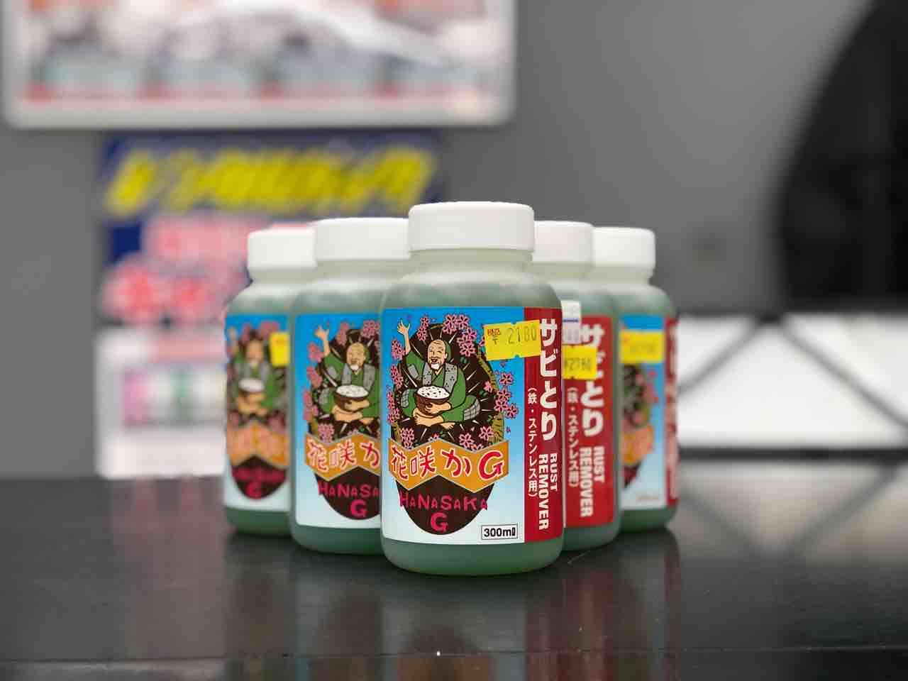 花咲かg４シリーズご紹介 ２りんかんブログ