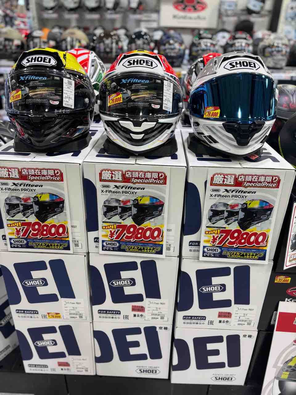 SHOEI X-15が激安っ！！ : 2りんかんブログ