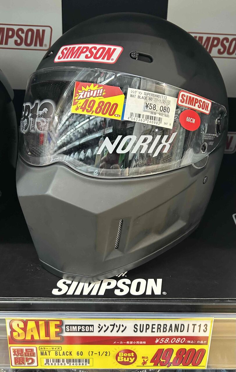 福岡2りんかん】SIMPSON スーパーバンディット13 お安くなって 福岡2りんかん】SIMPSON スーパーバンディット13 お安くなって