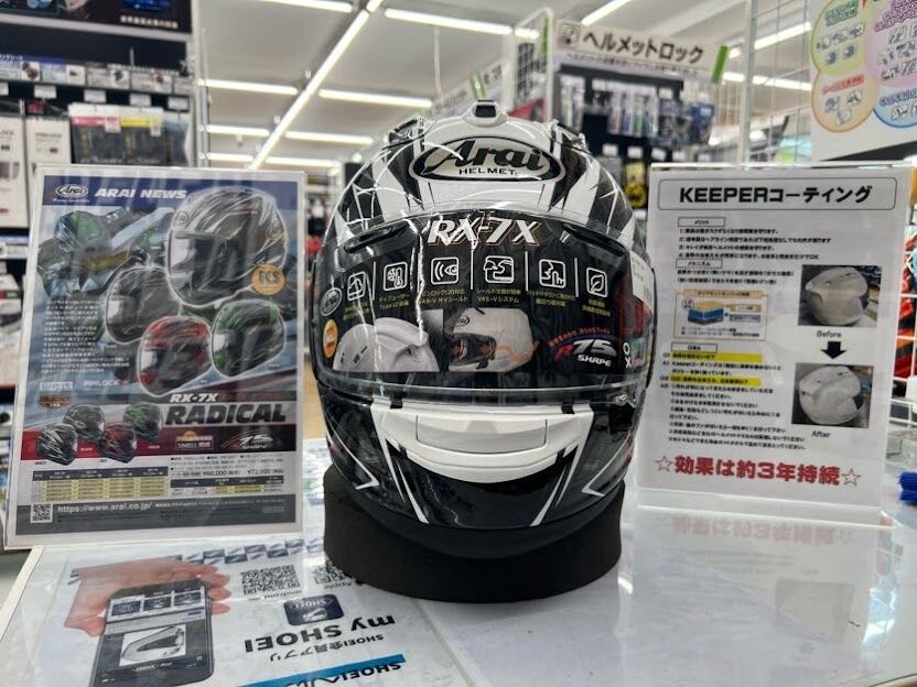 詰め放題2 📢【8月2日（土）】熱すぎ注意⚠伊豆・村の駅イベント🔥 ＼朝イチから