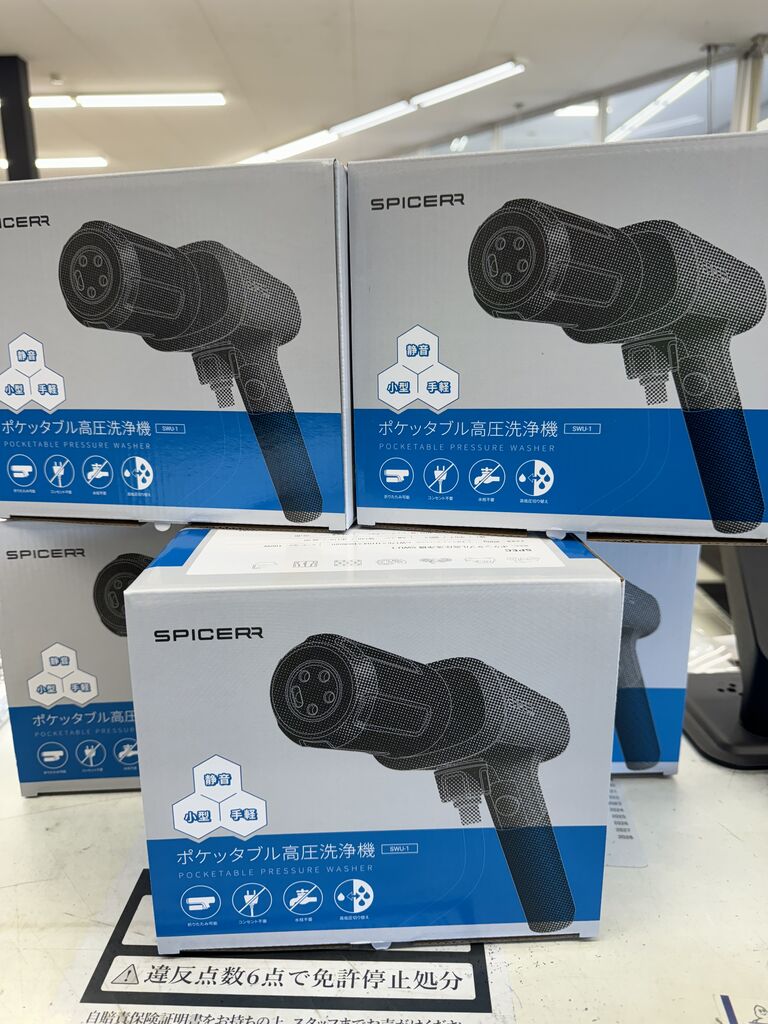 サインハウス spi￼cerr 高圧洗浄機 リコール対応済み 楽天市場】SYGN