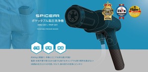 SP1