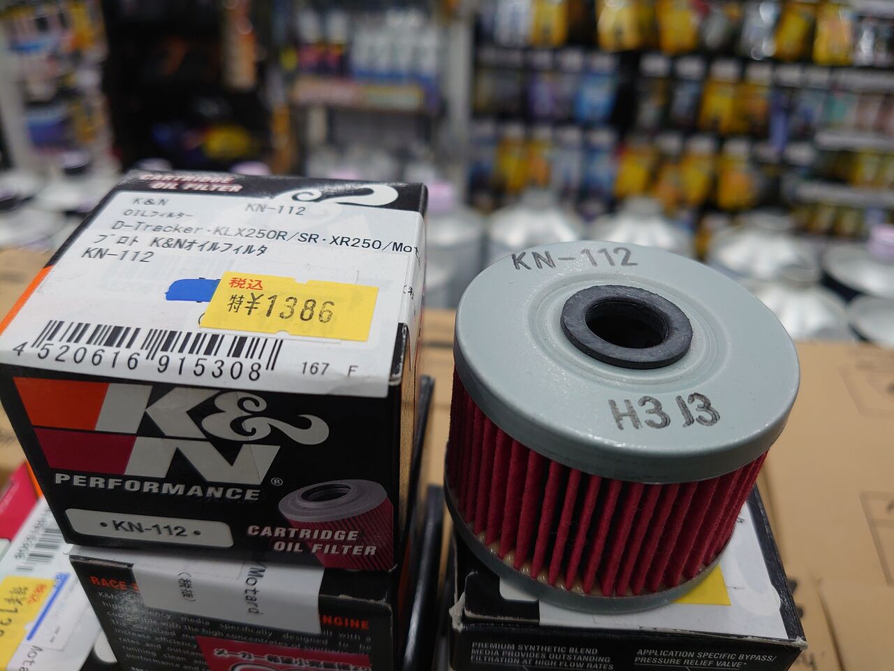 厚木2りんかん】K&N カワサキ系 オイルフィルタが お買い得！ : 2