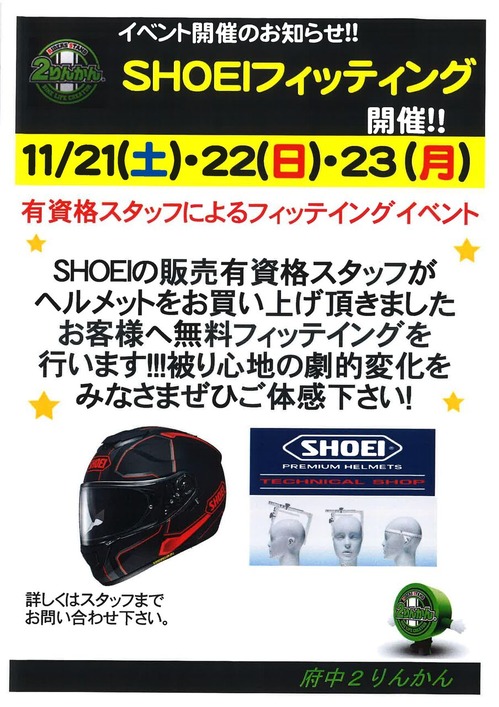 20201019165359