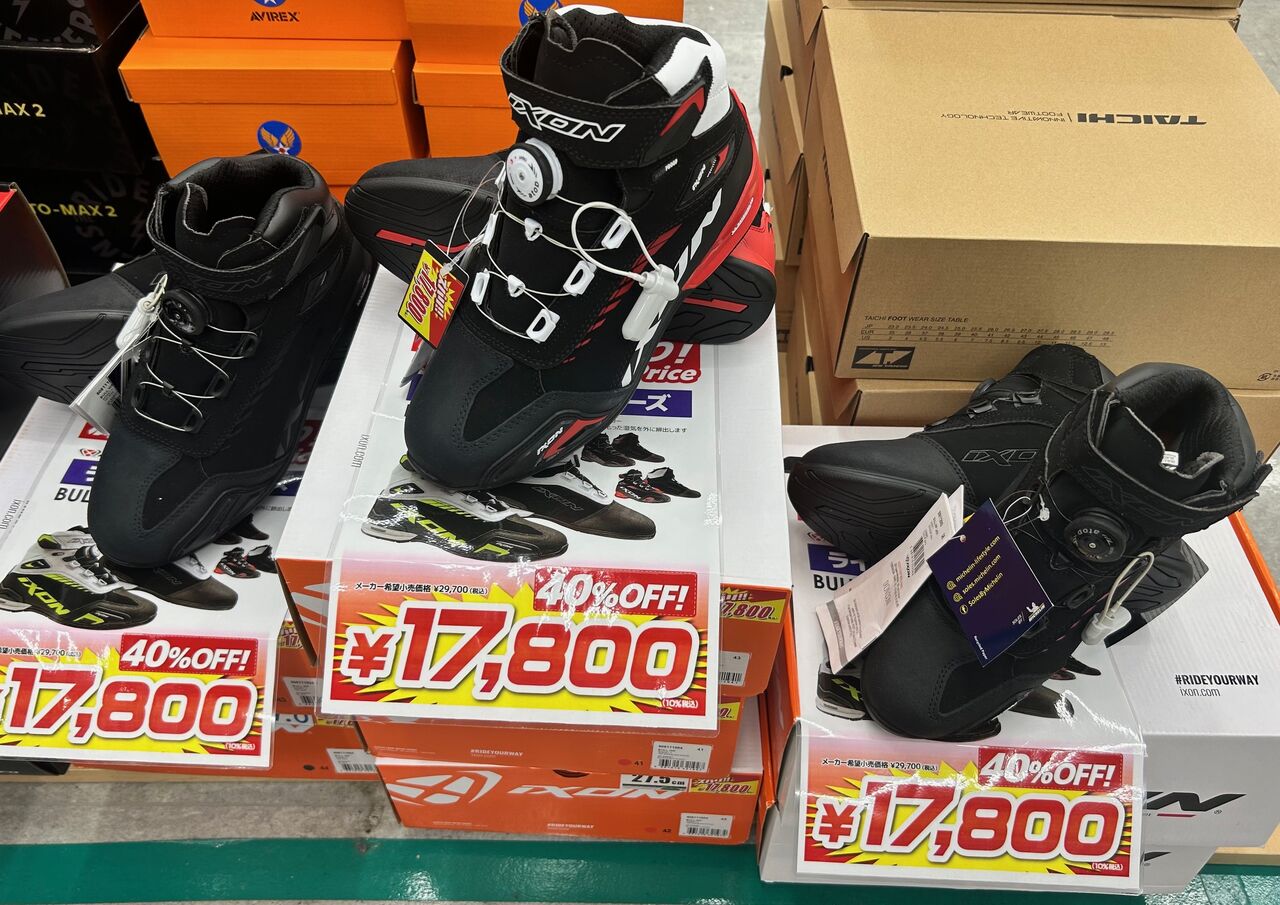 府中2りんかん】特価シューズ沢山ご用意しています！ : 2りんかんブログ