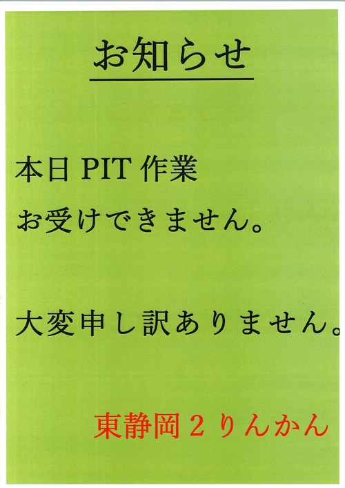 20240426101438_page-0001