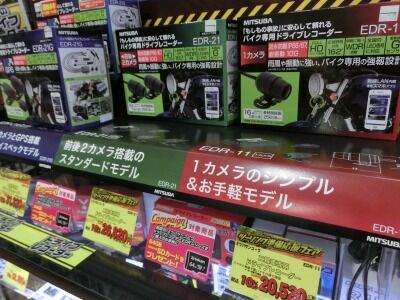 岡山 倉敷 福山 バイク車検 バイク任意保険 B+COM0312 (3)