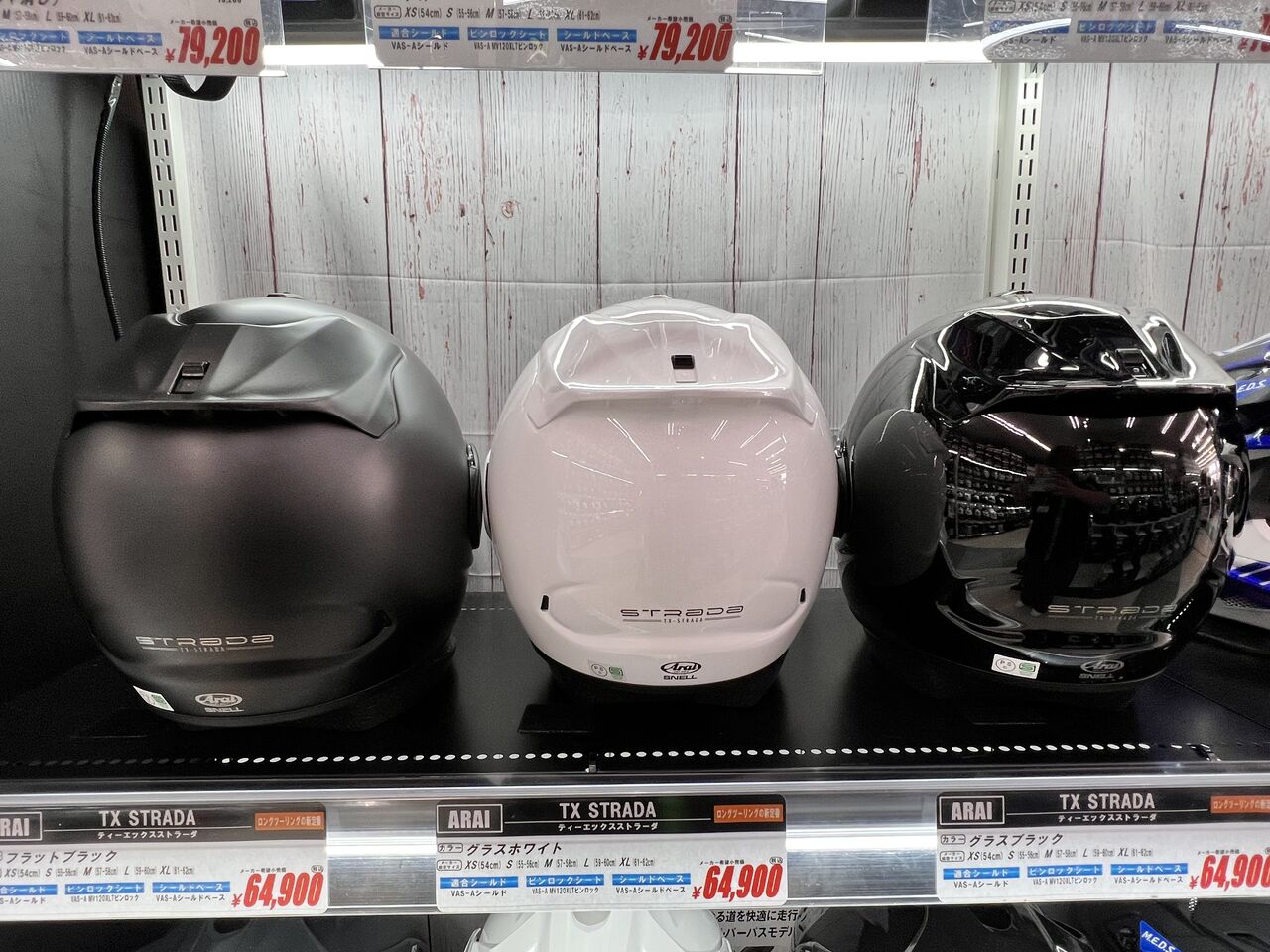 松山2りんかん】ARAI TX-STRADA 入荷！！！ : 2りんかんブログ
