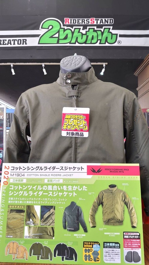 コットン