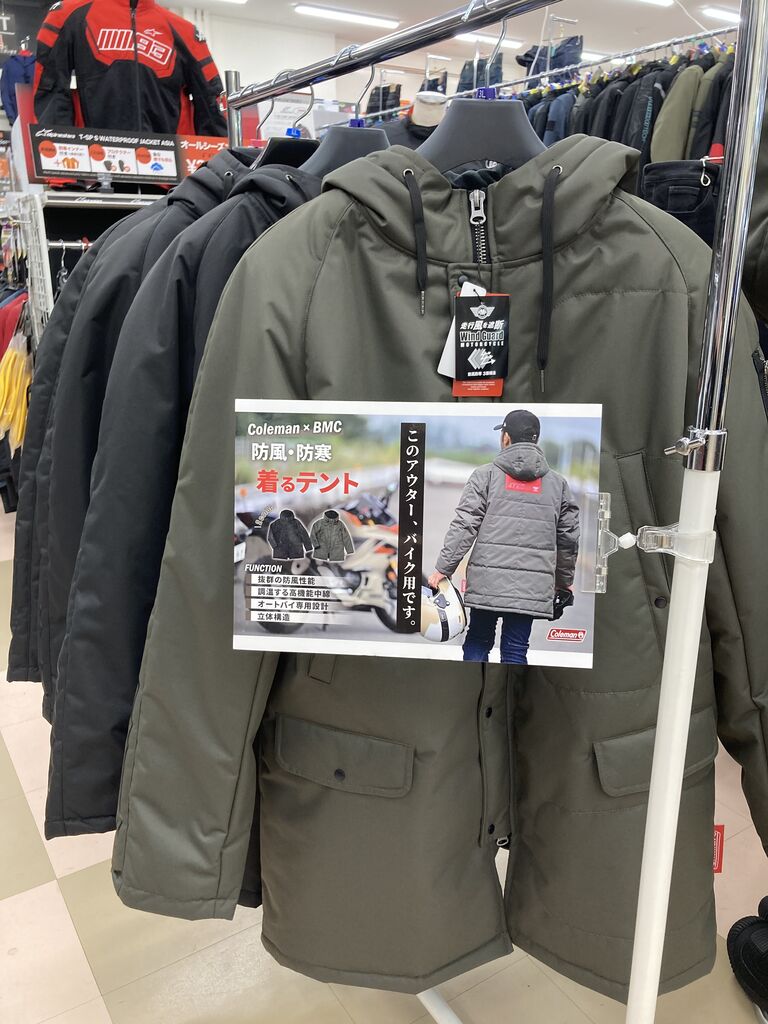 仙台泉2りんかん】BMC×有名アウトドアブランドとコラボ商品入荷