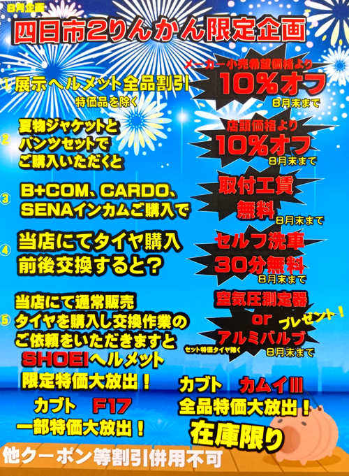 260801181507300