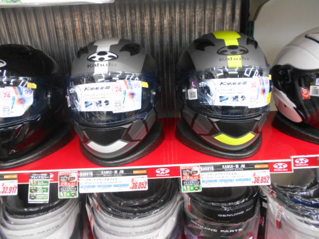 DSCN1519