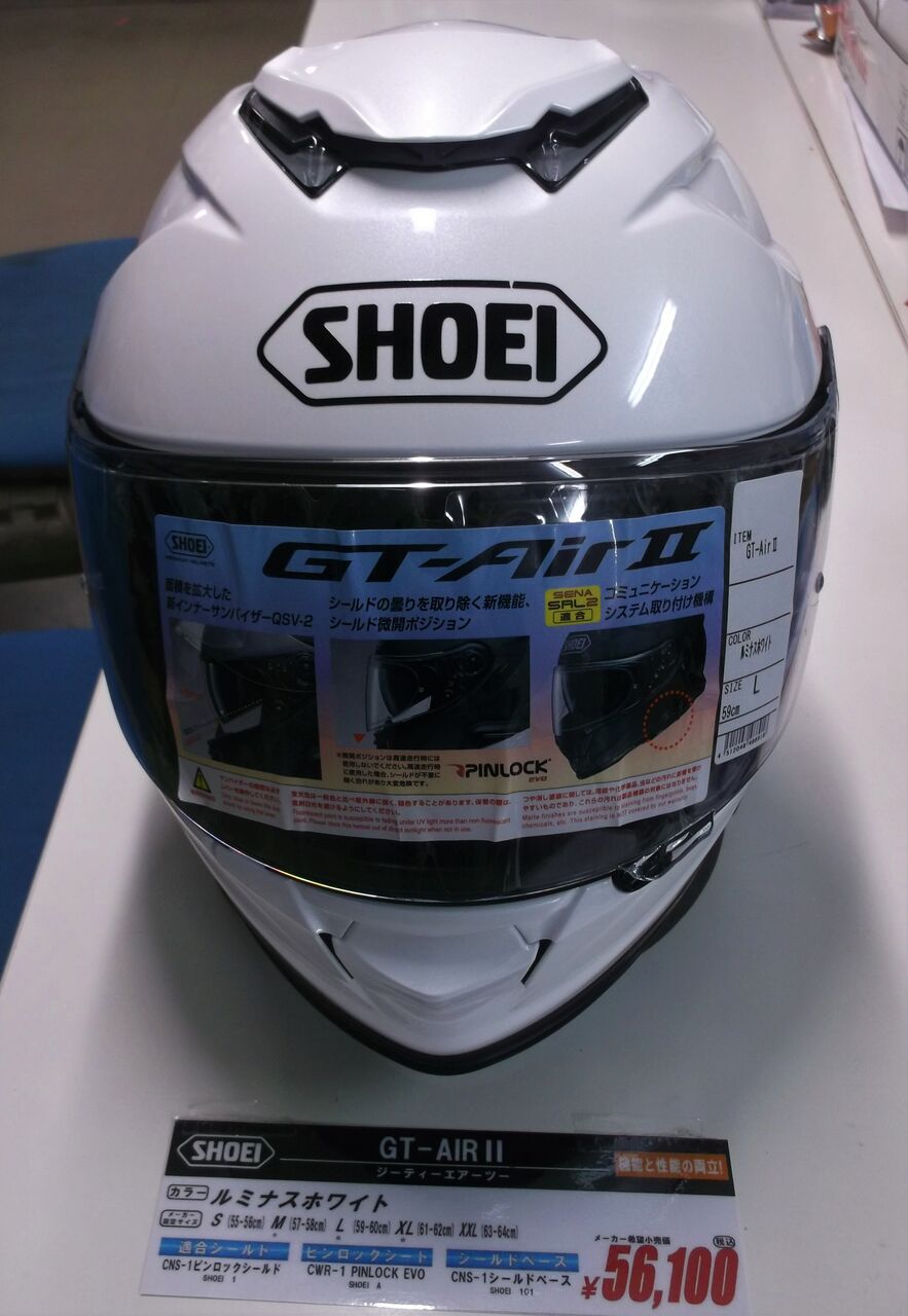2りんかんブログ:私の気になっているヘルメットを紹介します！ - livedoor Blog（ブログ）