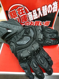 RFX3 BK