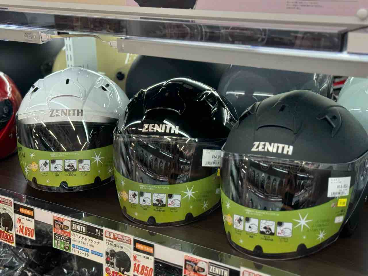 【終了】YAMAHA ZENISH YJ-14  Lサイズ 中古品 ヘルメット収納袋付き ヨドバシ.com - ヤマハ YAMAHA ヘルメット YJ-14 ゼニス ラバートーン