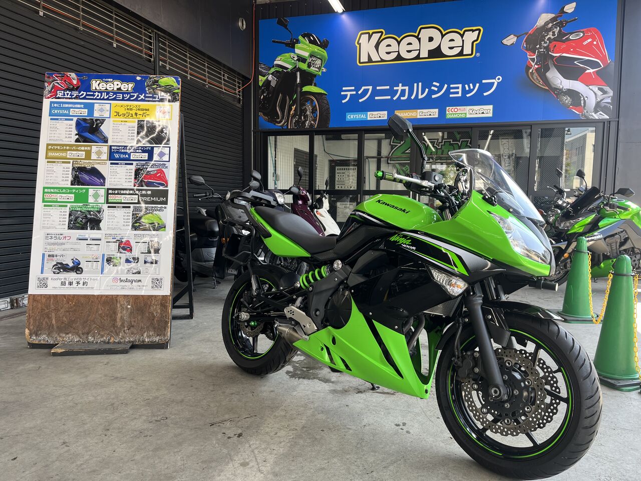 りんかんページ カワサキ「ニンジャZX-10RR」欧州仕様2025年モデルが