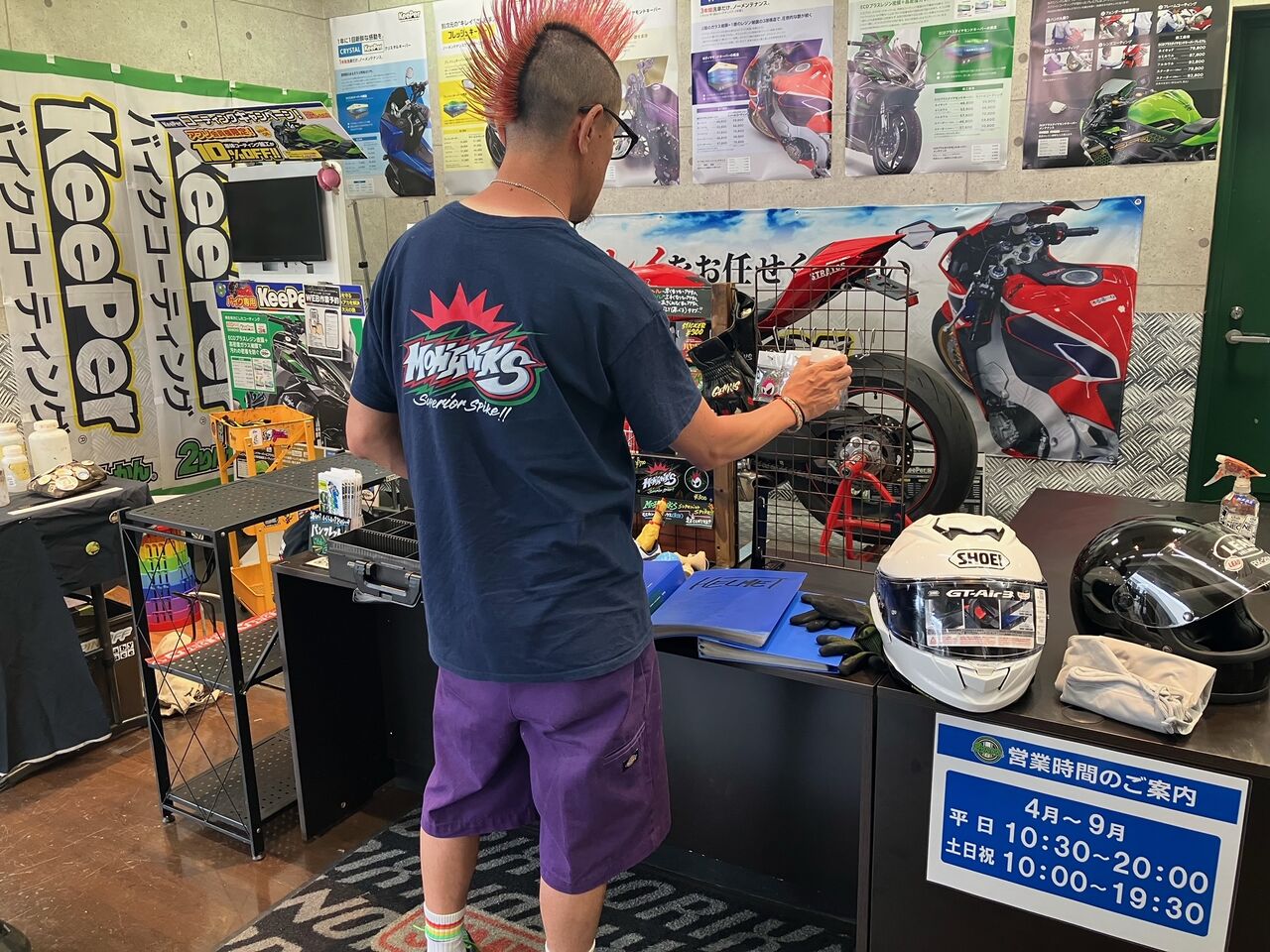 足立2りんかん】虹色屋ビートンさん間もなく開店！！ : 2りんかんブログ