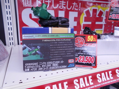 DSCN3780