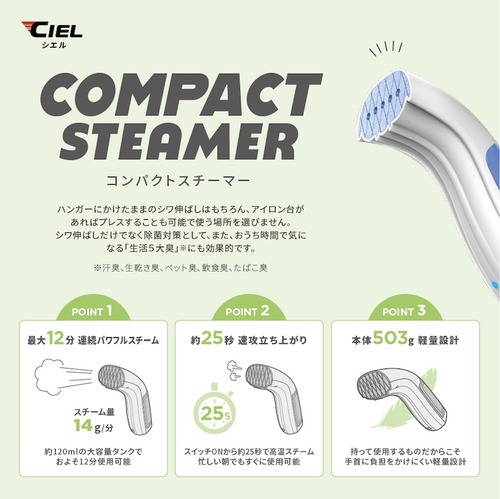 03_compactsteamer_bnr-2