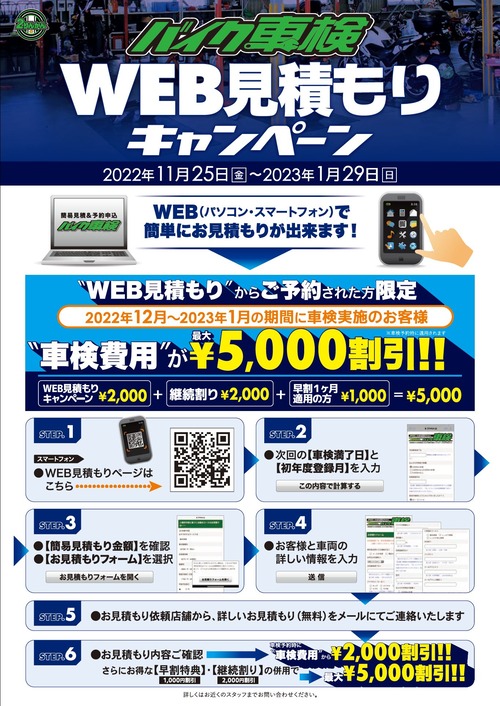 ¼Ö¸¡WEB¸«ÀÑ¥¥ã¥ó¥Ú¡¼¥ó