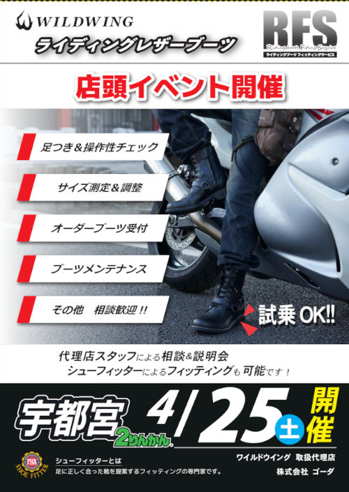 0425_Wildwing ���٥��