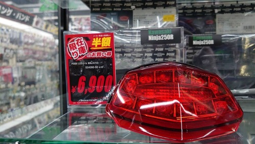 ニンジャ250Rテール