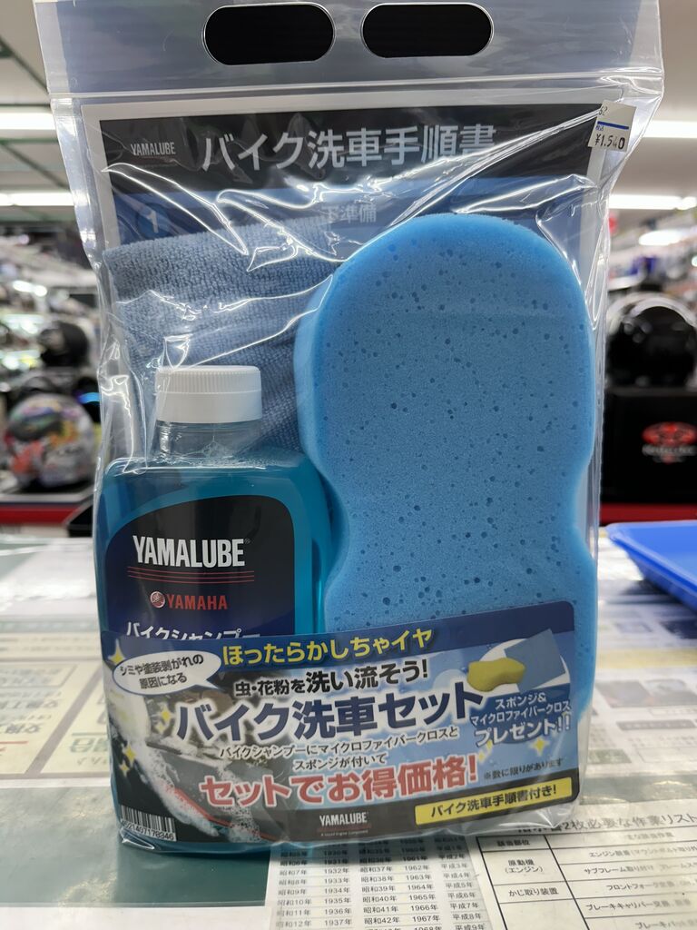 【PLM LUBRICANTS】おまとめ５点セット PLM LUBRICANTS】おまとめ5点セット PLM LUBRICANTS】おまとめ5点