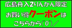 ¥¯¡¼¥Ý¥ó·ô