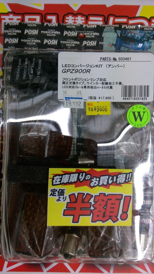 IMAG0621