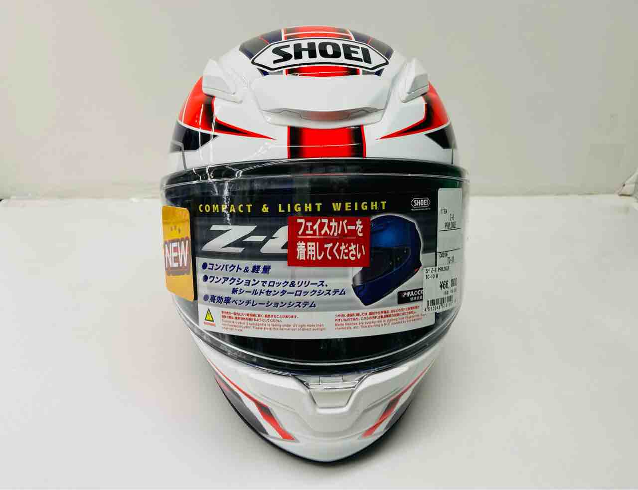 SHOEI Z-8 PROLOGUE : 2りんかんブログ
