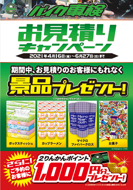 ���Ѥ��ָ�