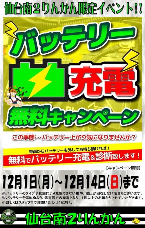 �Хåƥ꡼̵�����ť���