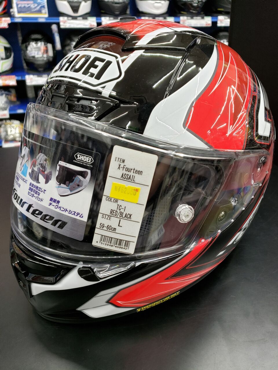 SHOEI X-Fourteen ASSAIL TC-1(RED/BLACK)