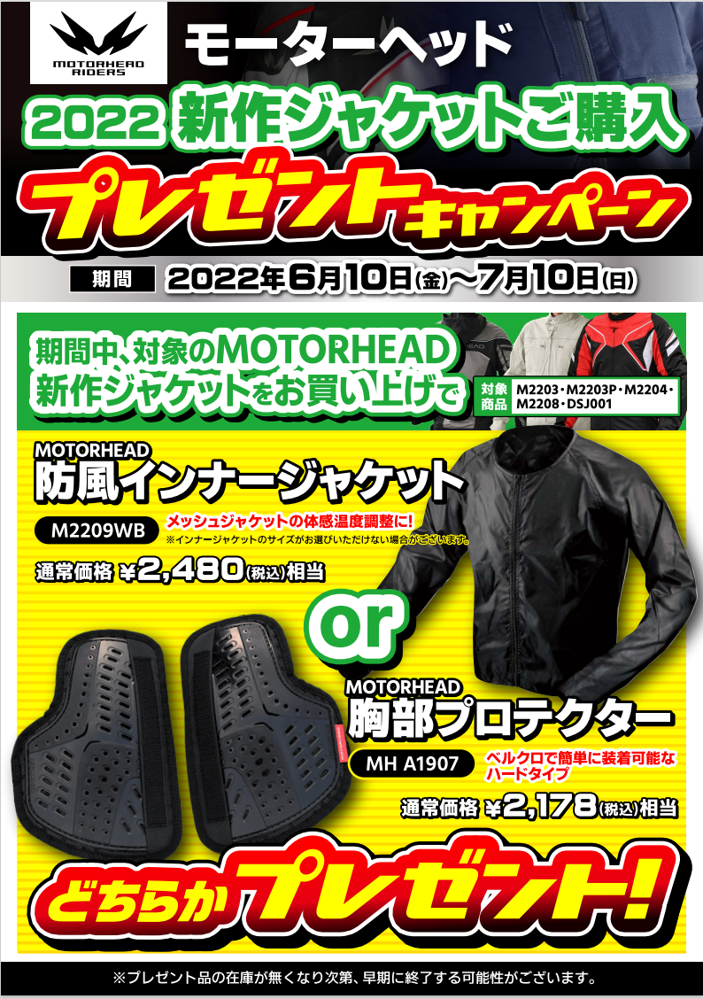 この酷暑どう乗り越えよう・・・【最適アイテムあります】 : 2