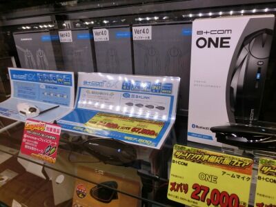 岡山 倉敷 福山 バイク車検 バイク任意保険 B+COM0312 (5)