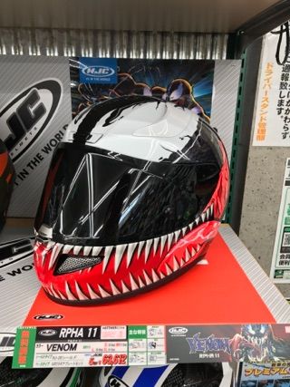 HJC2