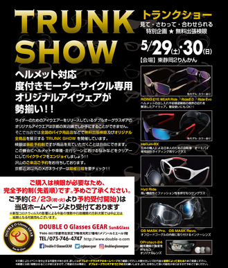 告知チラシ_web