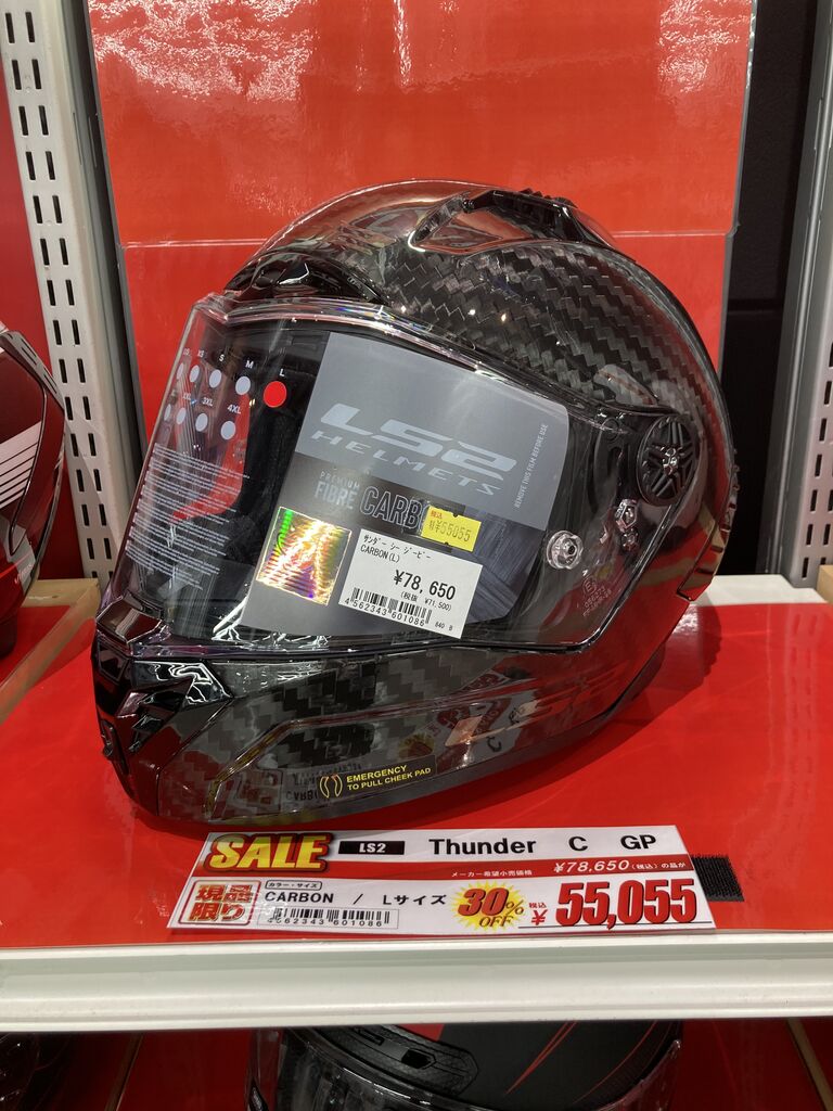 超激レア!シュリンク価格シール付!1968年発売 USキャピトルレインボーラベル SHOEI Z-8 DIGGIA 2023/06発売【千葉北】 : 2りんかんブログ