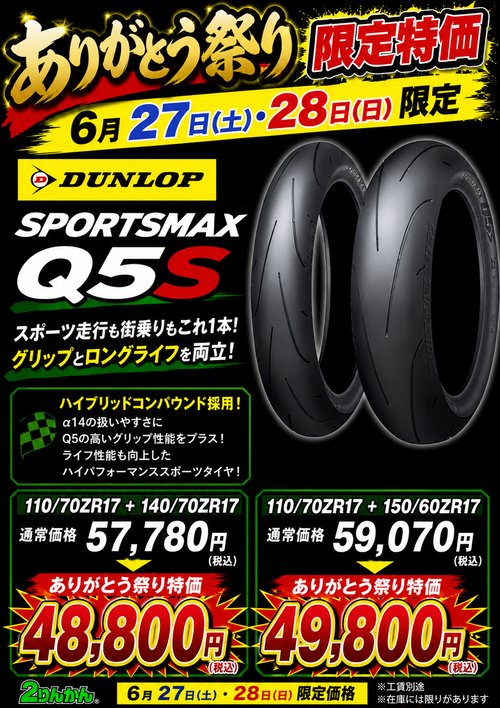Q5S�ߥɥ�